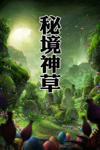 33分惨败,2分惜败!联盟霸主现原形,4.99亿巨头影响冲冠前景