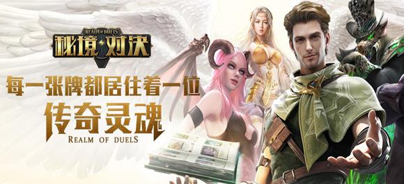 战锤：全面战争2
