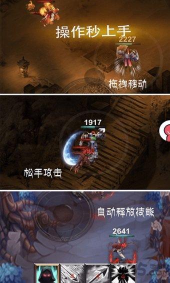 拯救被困者
