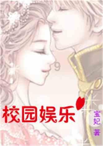 点数大战