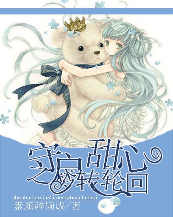 少年泰坦大出击