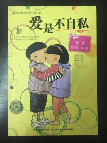鱼头炖豆腐怎么做好吃游戏画面