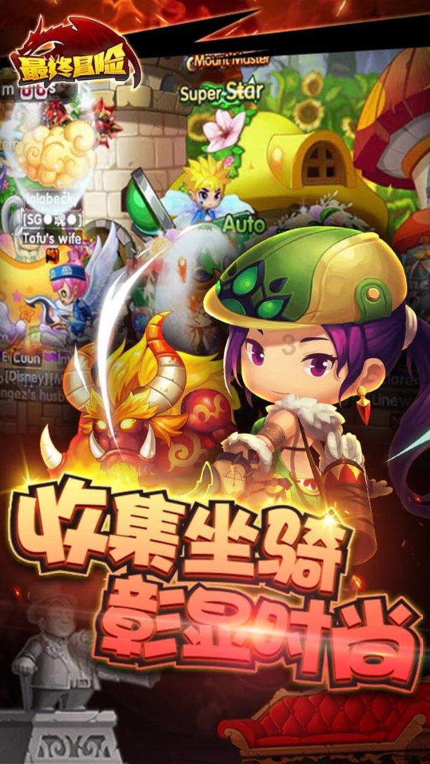 单词总是记不住游戏画面
