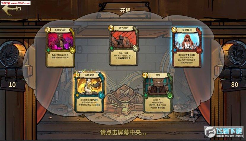 厉害了我的巧虎6
