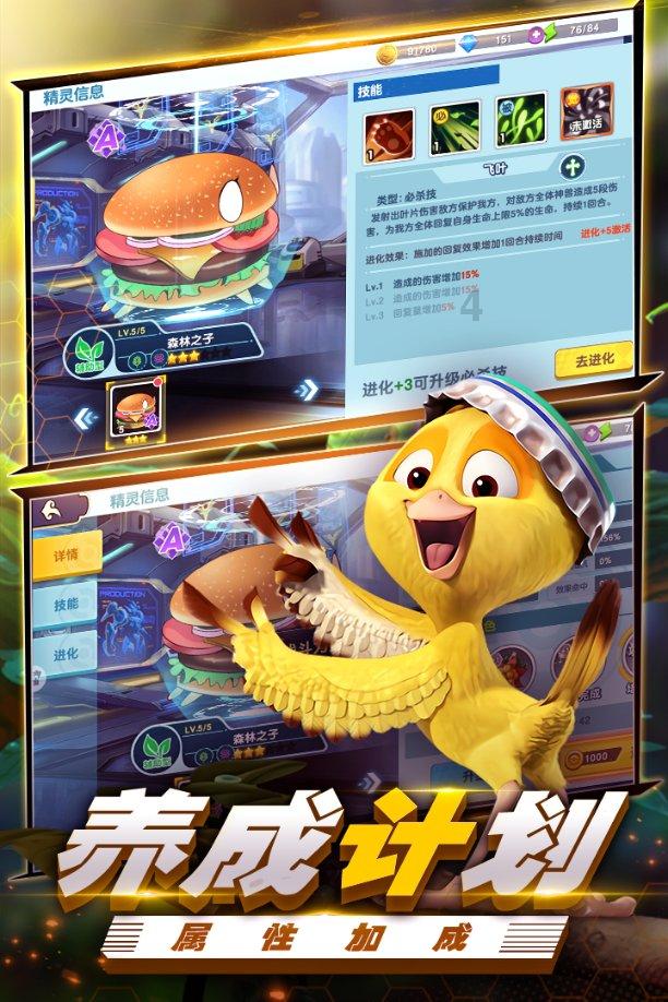 热闹的不同意思造句？游戏画面