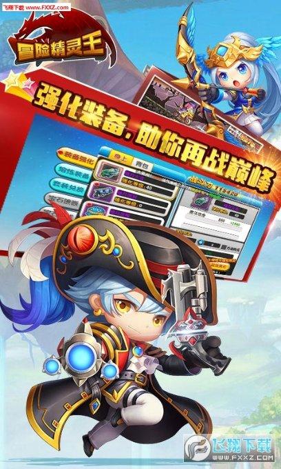 摆动小圆球