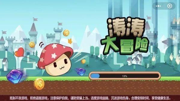 侠盗猎车手5
