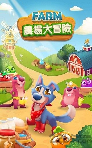 足球进球框