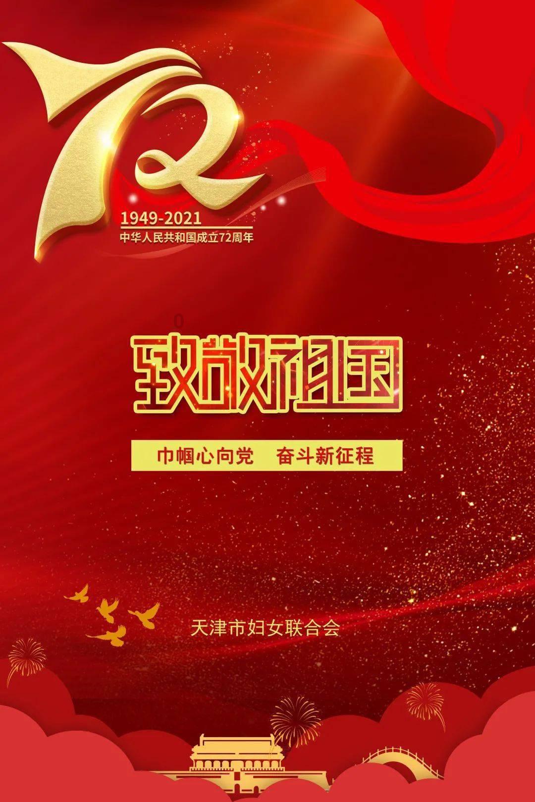 厉害了我的巧虎6