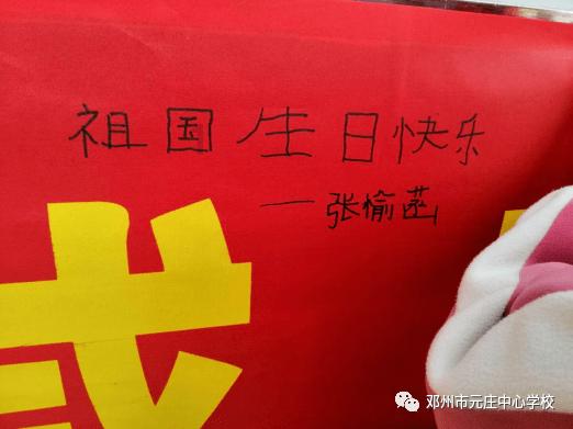 救援小洋葱