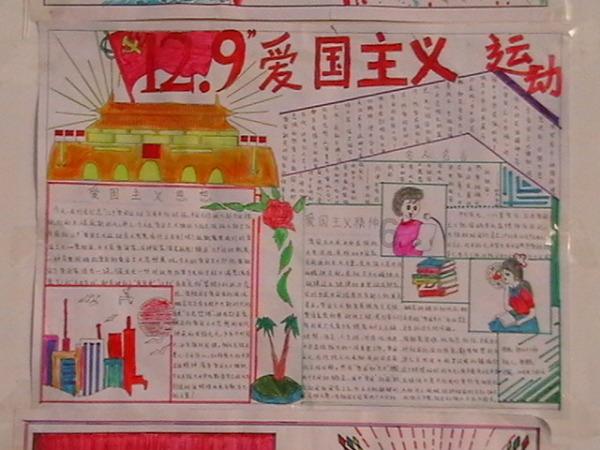 赏金猎人团