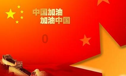 口袋森林世界杯传球大赛