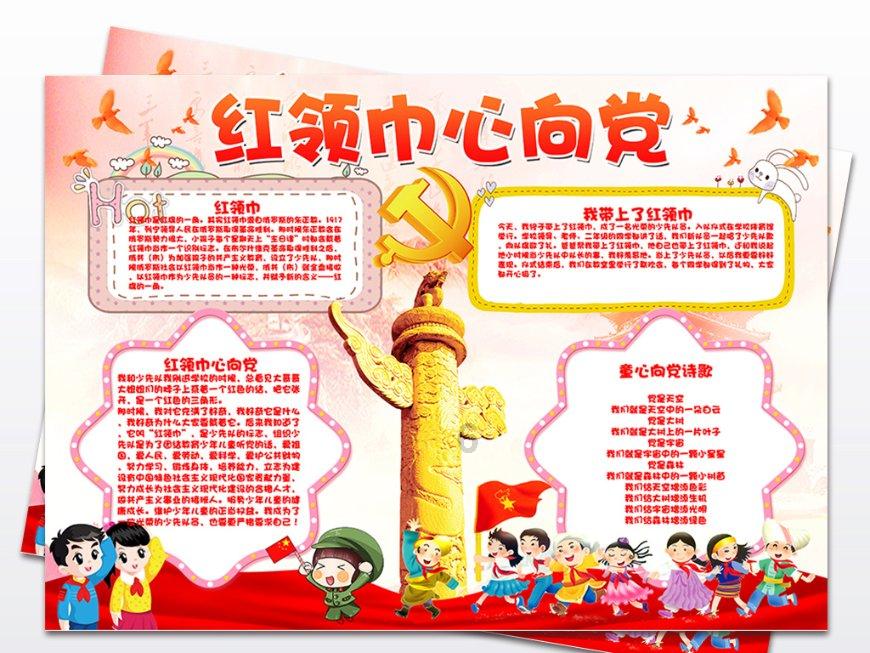 仓鼠学拼音