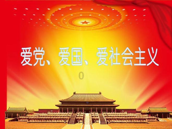 移动的靶心5