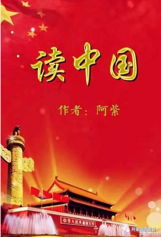 救援受困的火鸡
