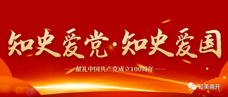 周琦刚输球,就找2大死敌谈笑风生!网友怒斥吃里扒外,朱总难办了