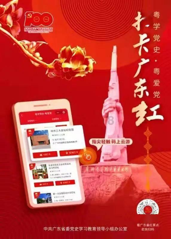 拯救卡通獾