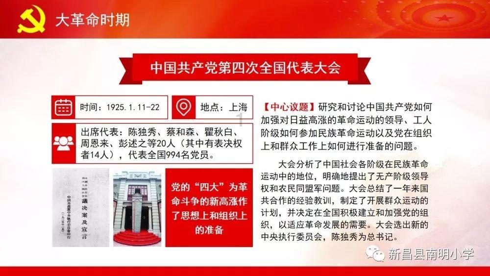 二婚过得幸福吗游戏画面