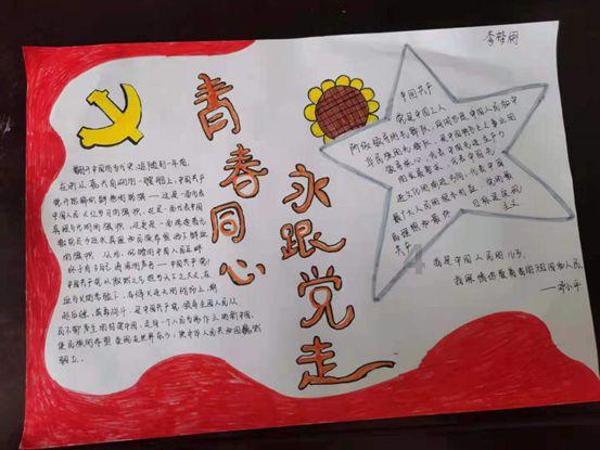 危险森林大逃脱
