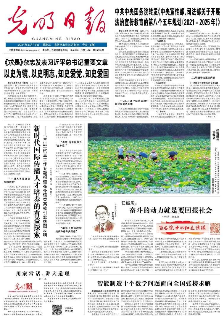 王国保卫战4搭配最好的五个塔游戏画面