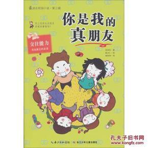 探探猫拼图