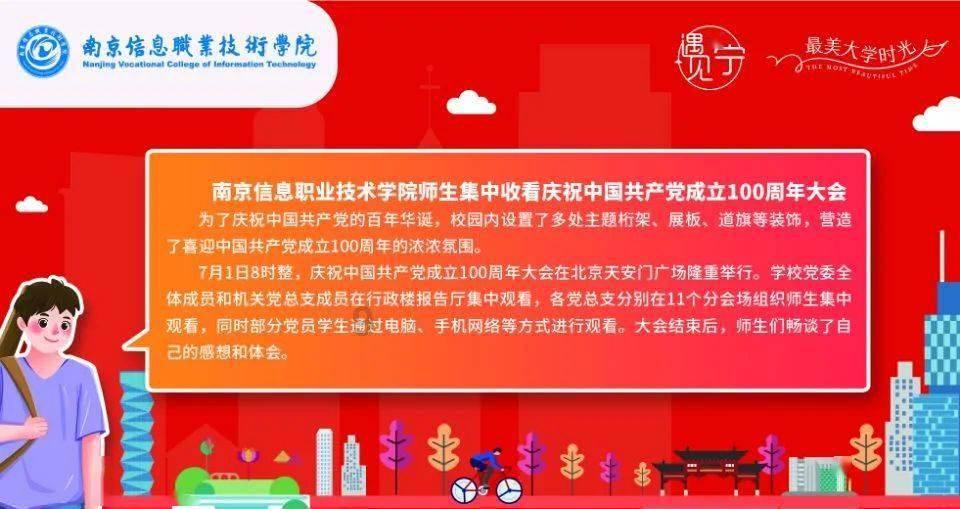 僵尸女友爱爬树