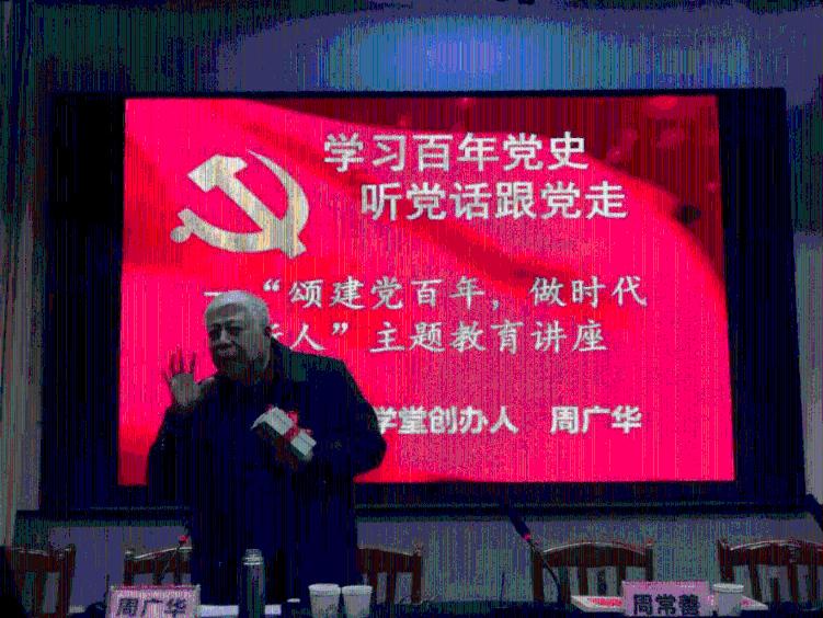 意想不到的旅程