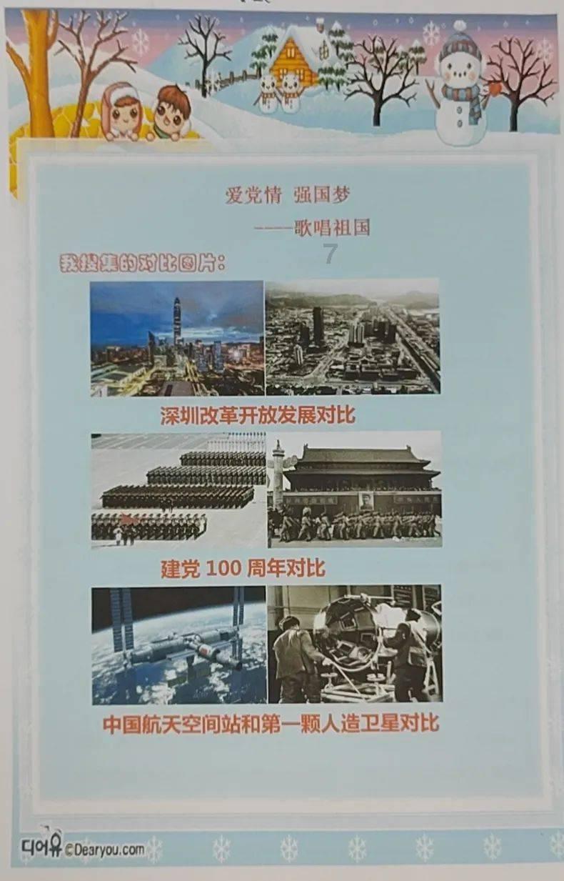 一个家庭最好的模式:常低头,多点头,少摇头