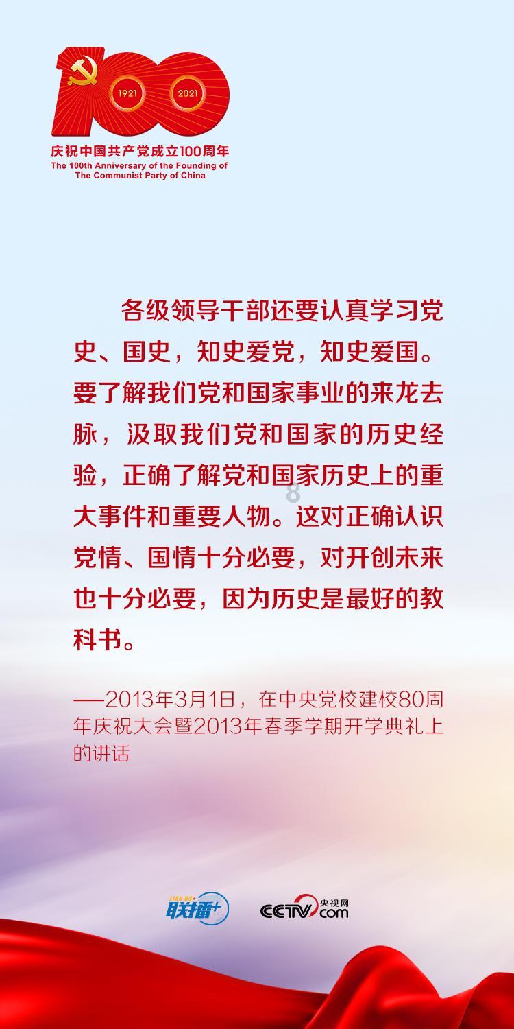 实况2019
