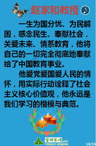 汽车华容道