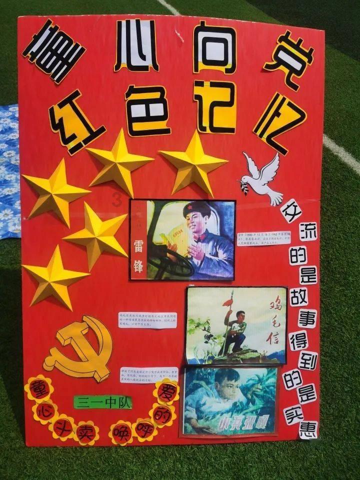 未知的道路