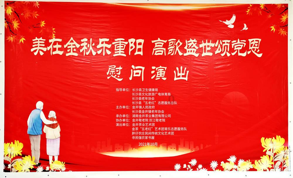救援小棕兔