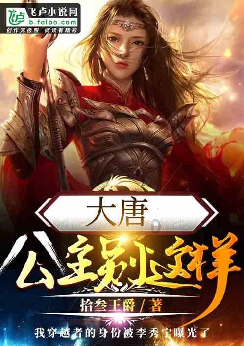 警示丨宁夏公布5起打击谣言典型案例!