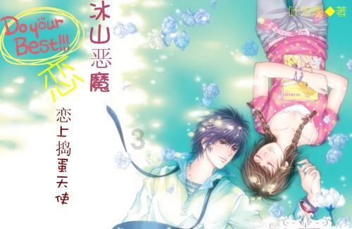 逗小猴开心系列192
