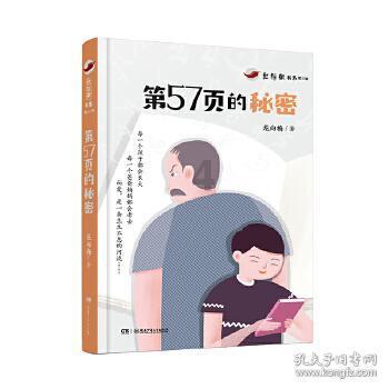 植物大战僵尸5